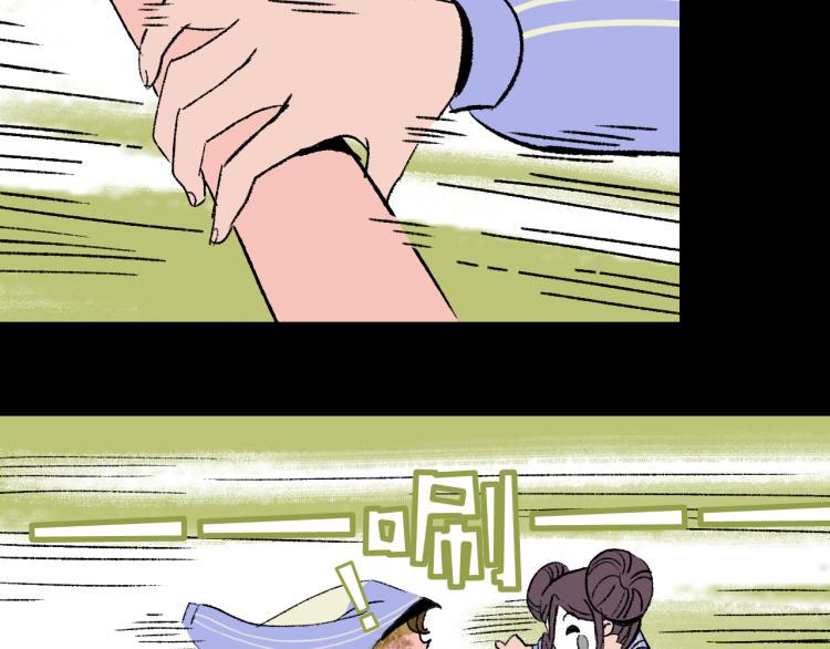 第11话 调查23