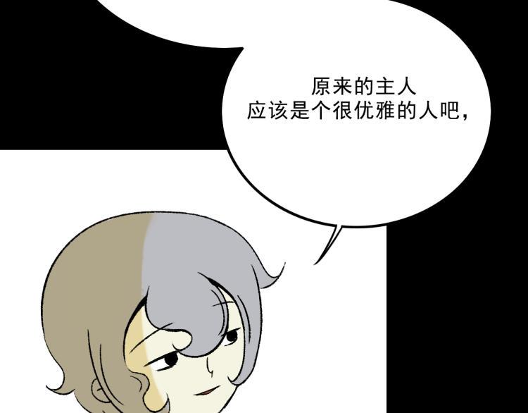 第9话  药膏41
