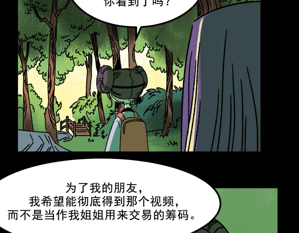 第17话  和解80