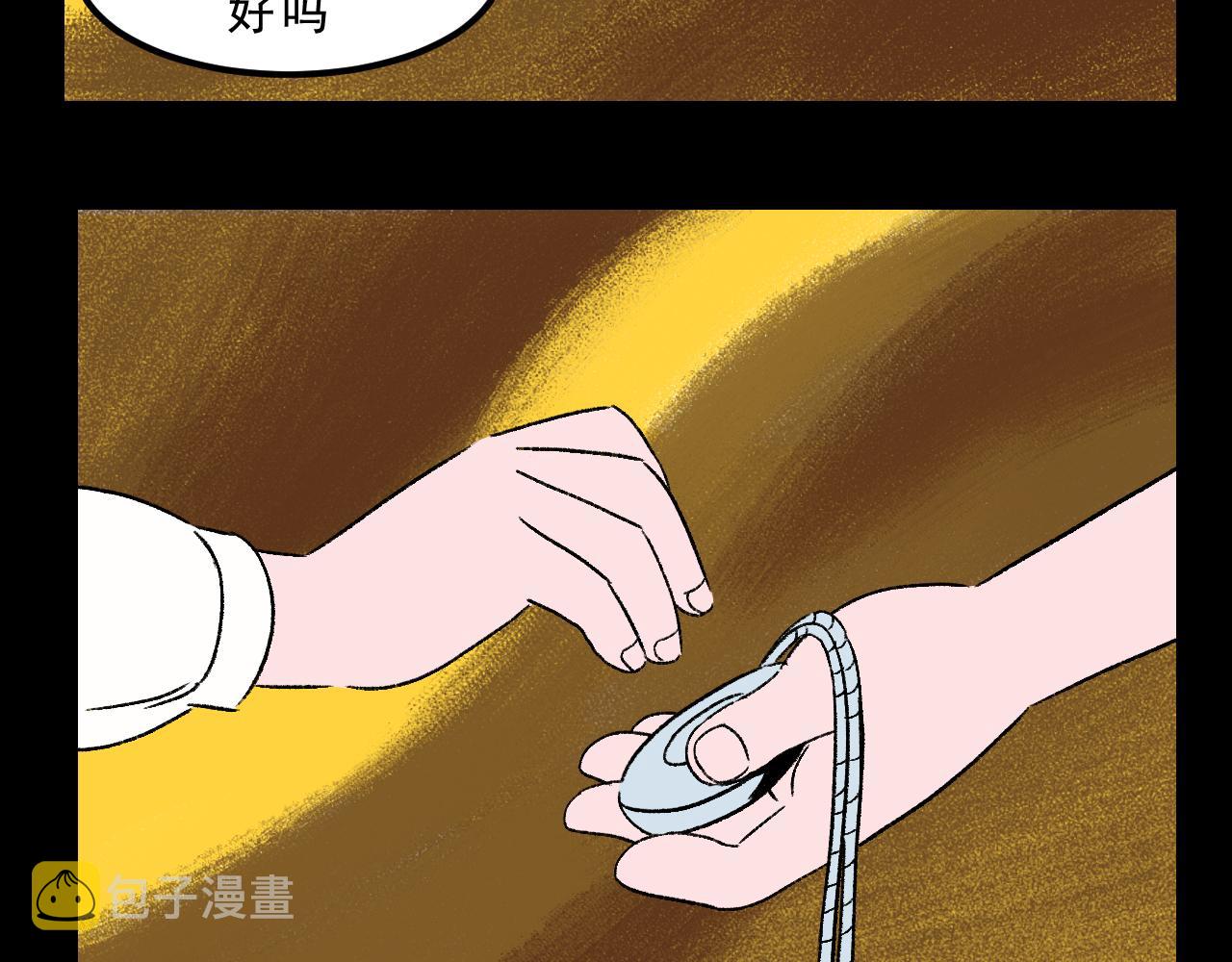 第33话  姐妹89