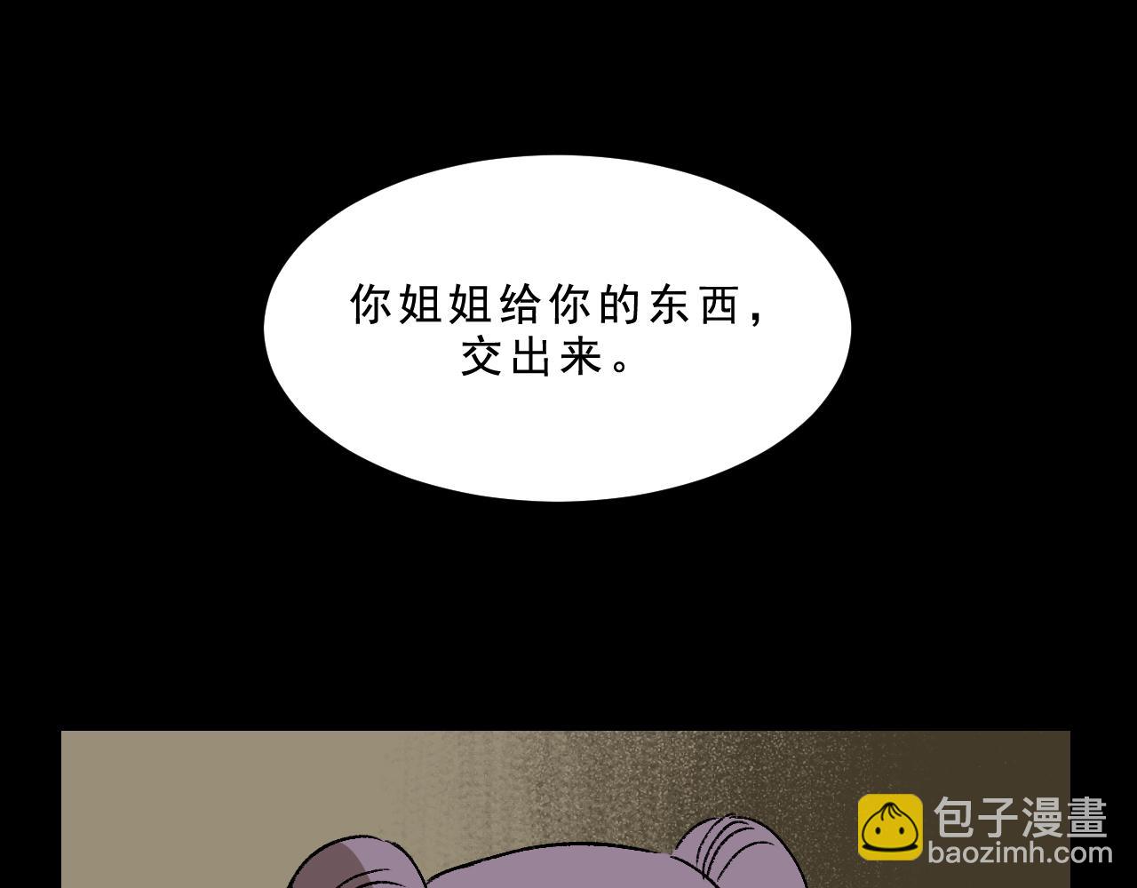 第31话花与果111