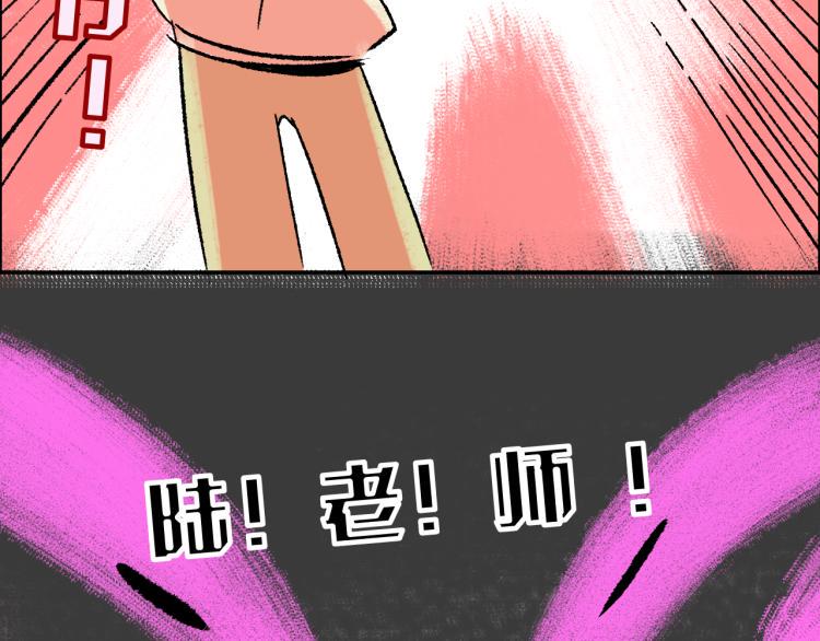 第10话 暗恋102
