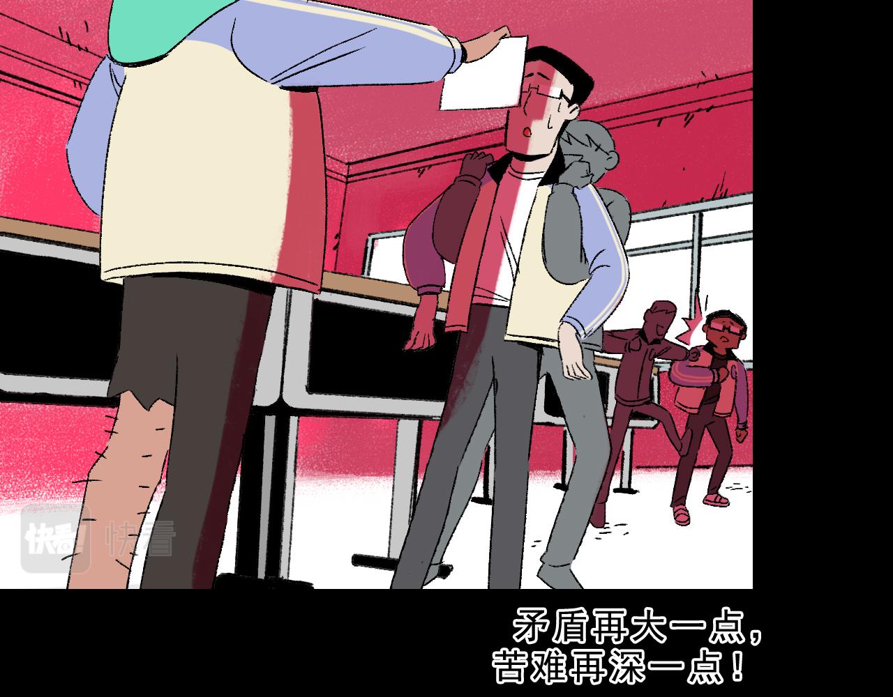 第28话  孔自奇的告白37