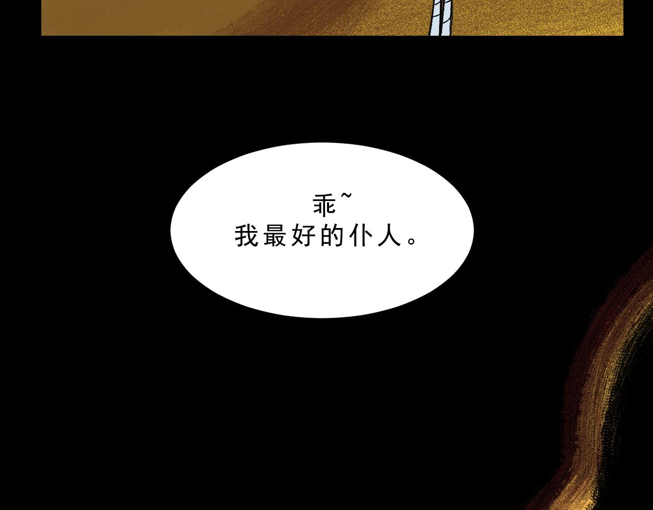 第33话  姐妹90