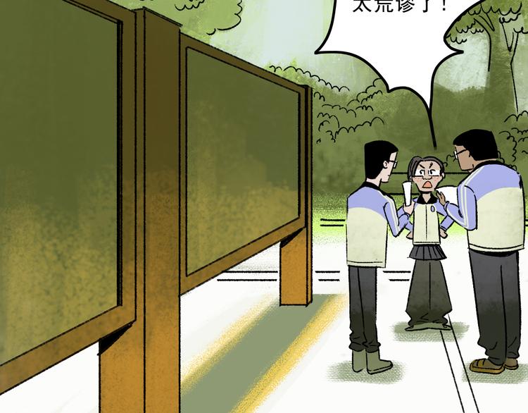 第4话 学霸们（上）116