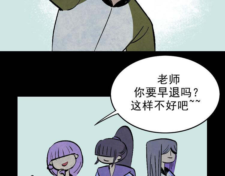 第1话 入学日98