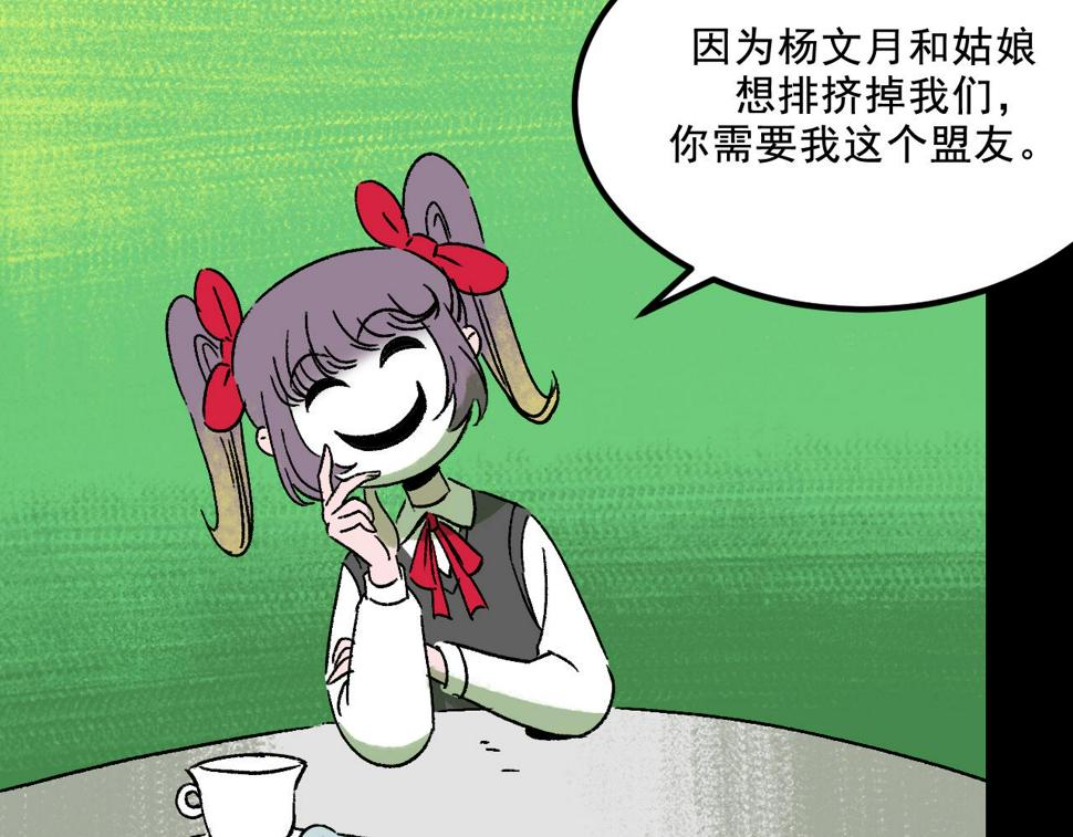 第24话  温柔67