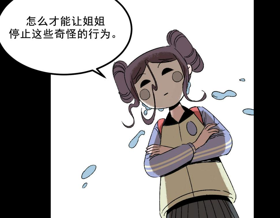 第16话  替罪41
