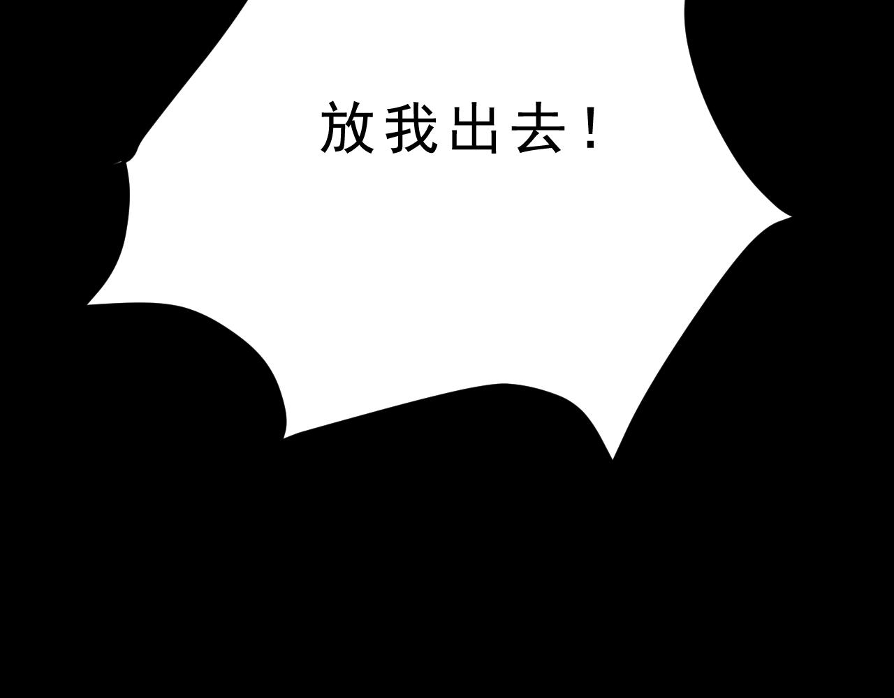 第31话花与果122