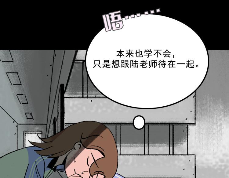 第10话 暗恋53