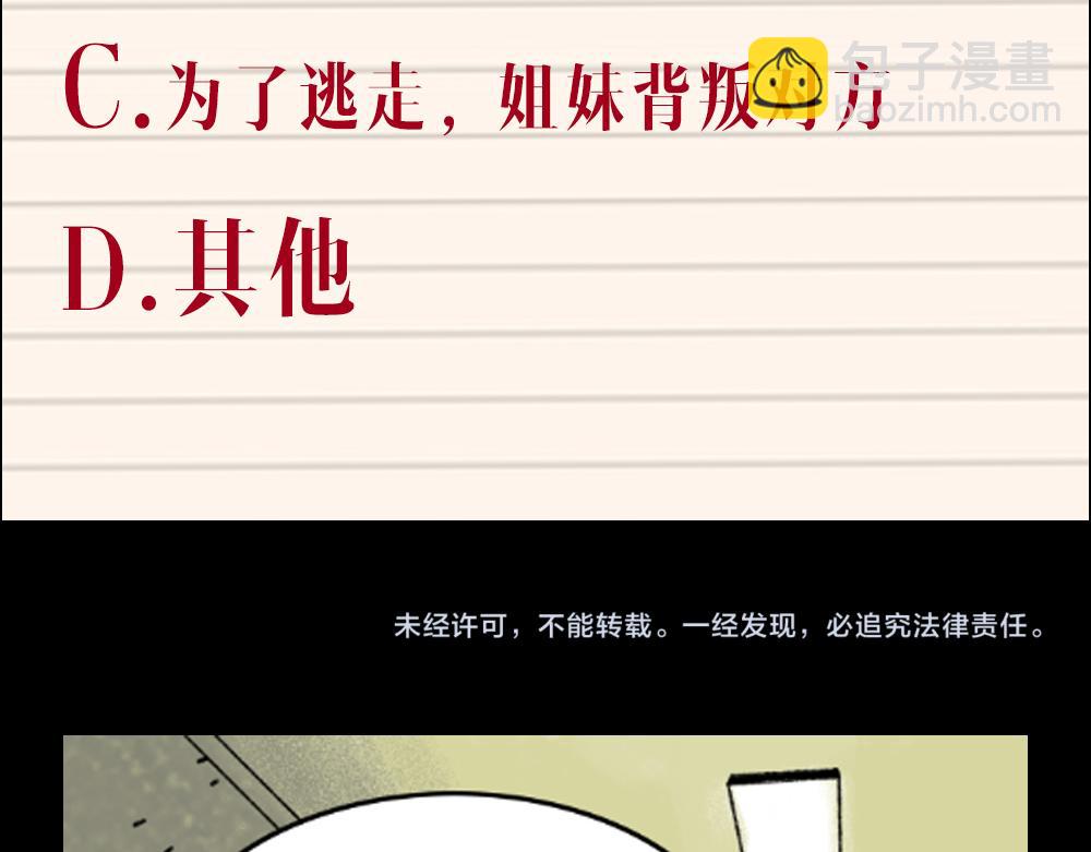 第29话营救143
