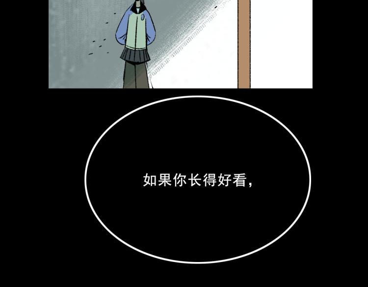 第9话  药膏70