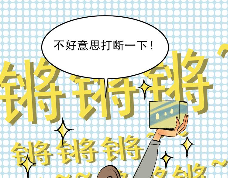 第1话 入学日100