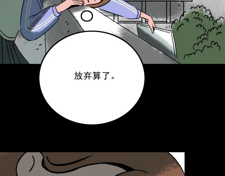 第10话 暗恋54