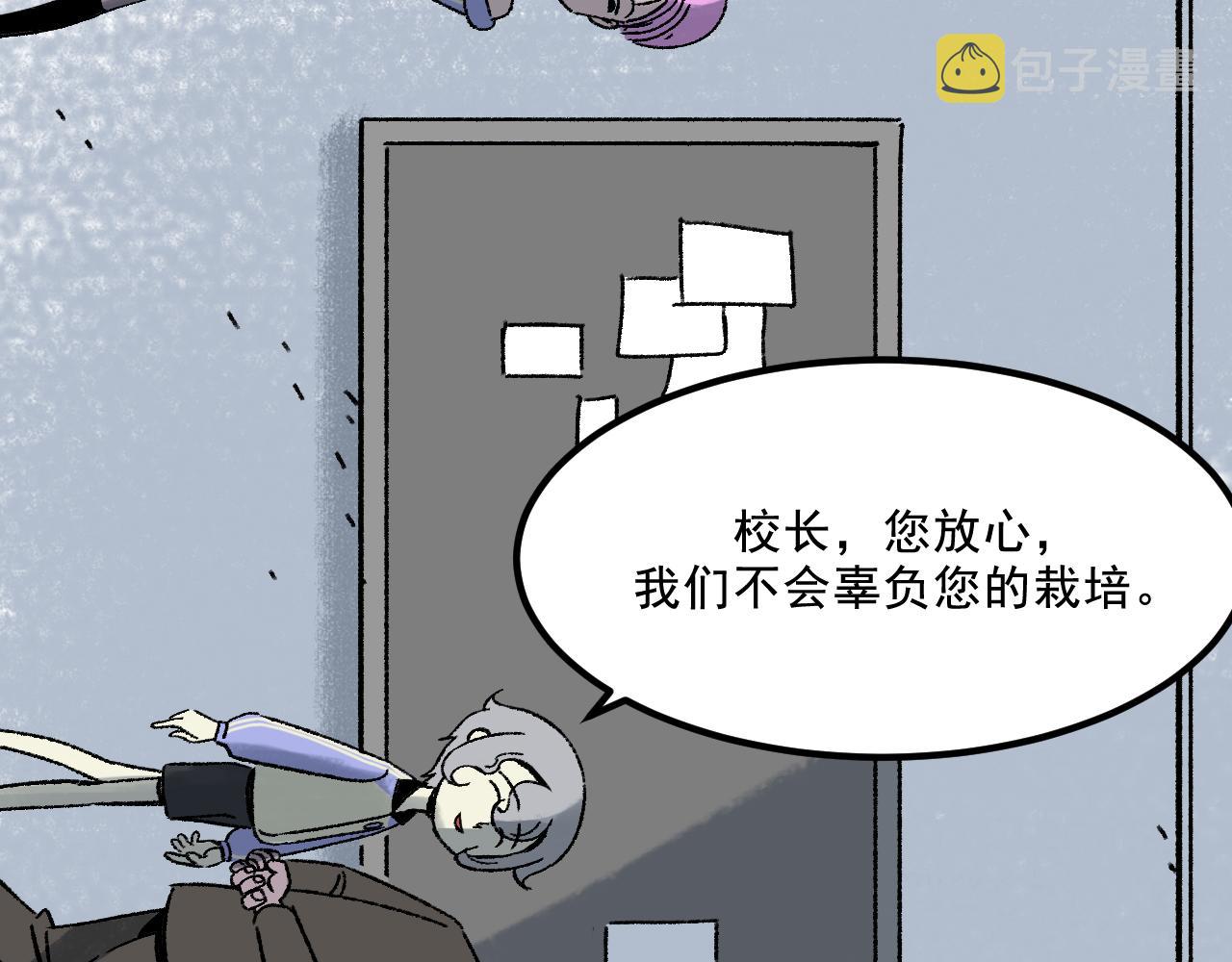 第15话  反转12