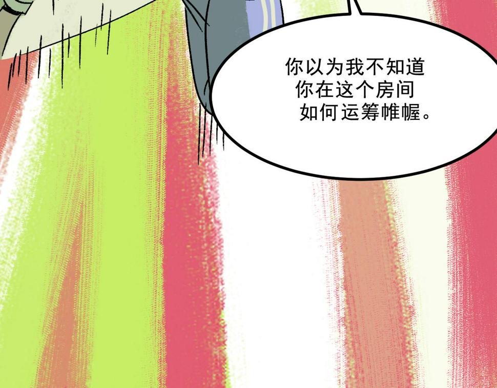 第24话  温柔71
