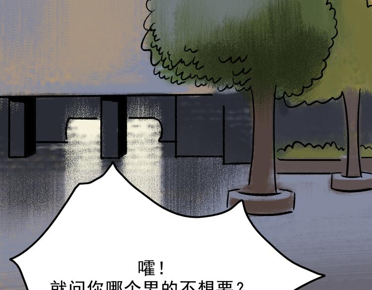 第4话 学霸们（上）86