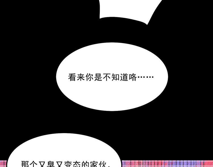 第5话 学霸们 (下）89