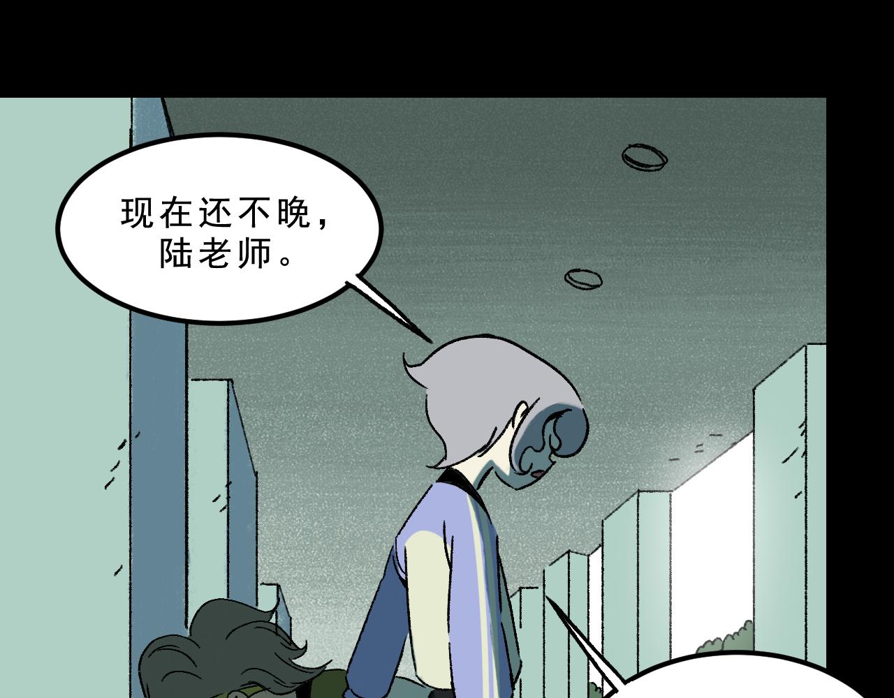 第28话  孔自奇的告白93