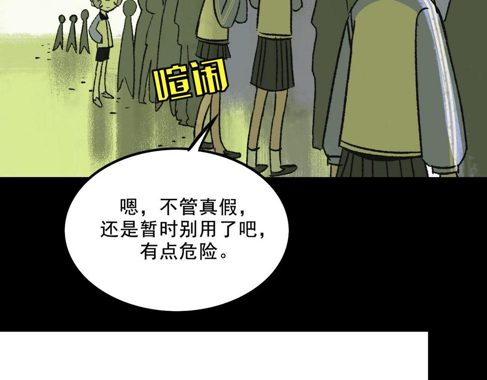 第13话 幕后14