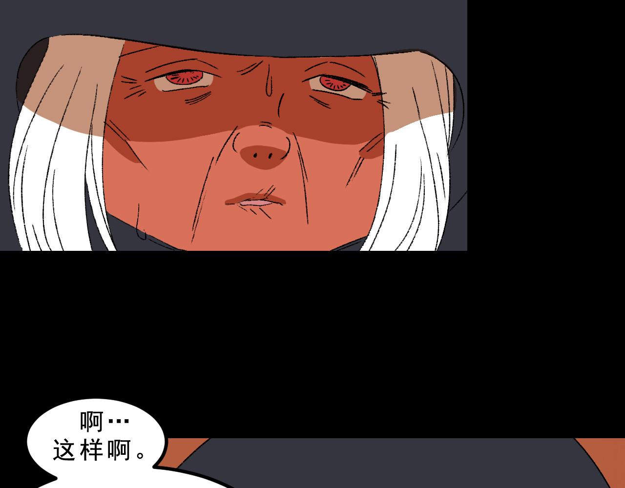 最终话  重新开始42