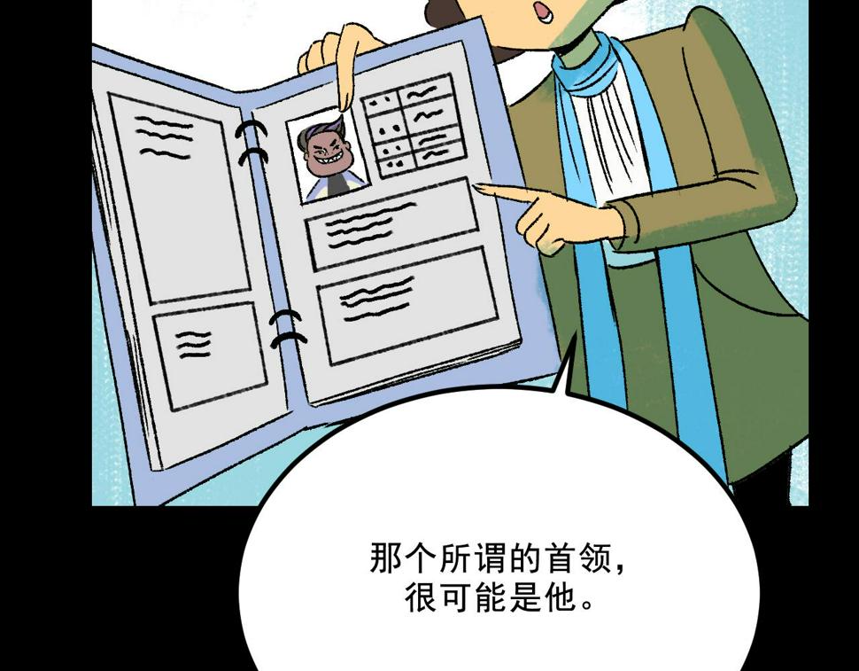 第15话  反转67