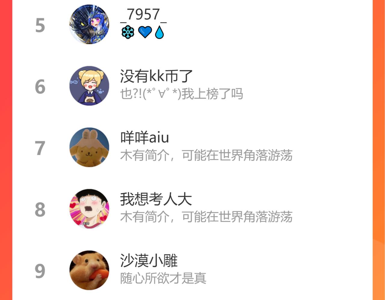 第21话  照顾74