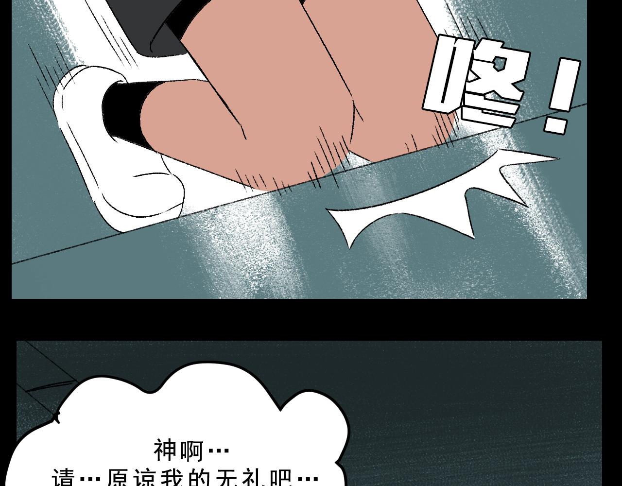 第31话花与果21