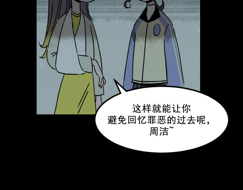 第19话   复盘35
