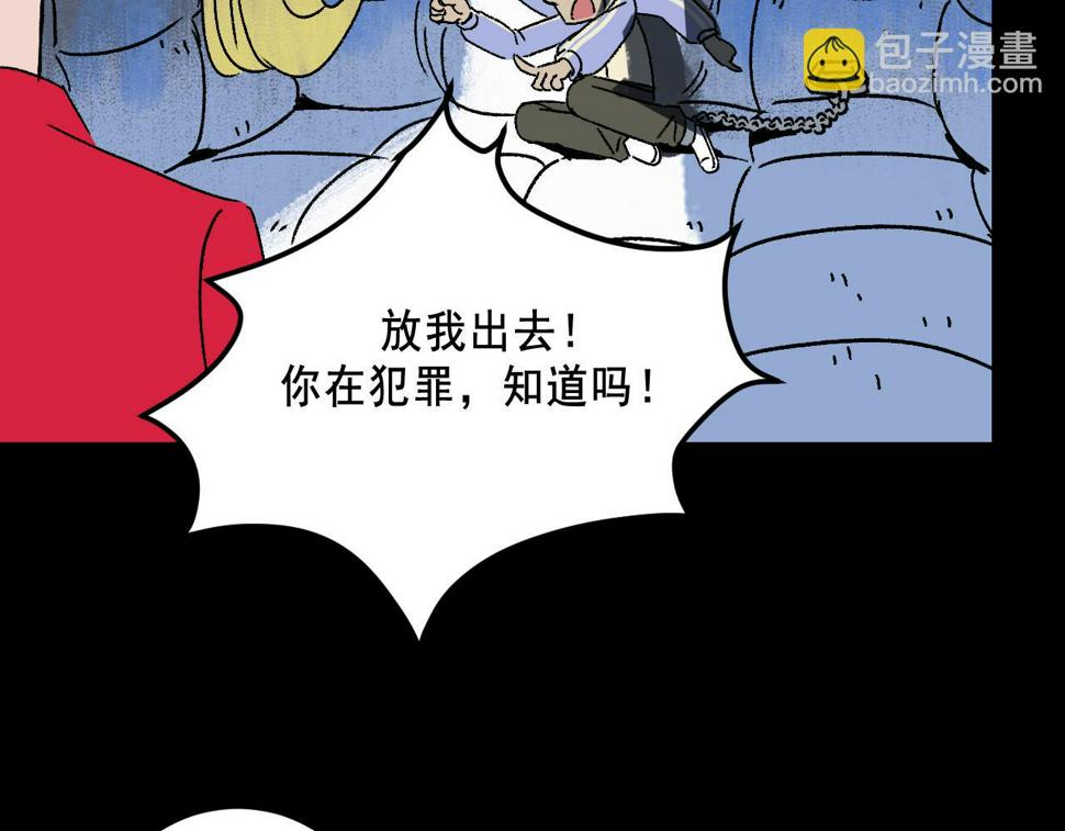第22话  失踪9