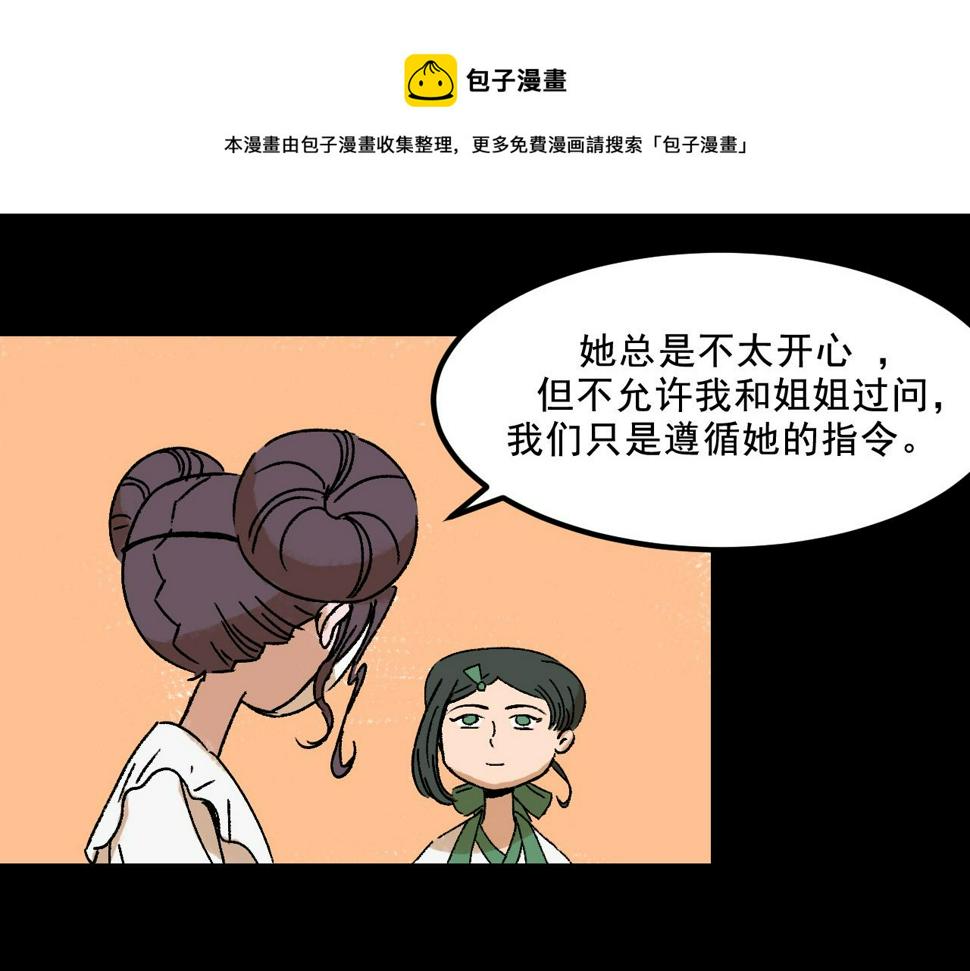 第24话  温柔40