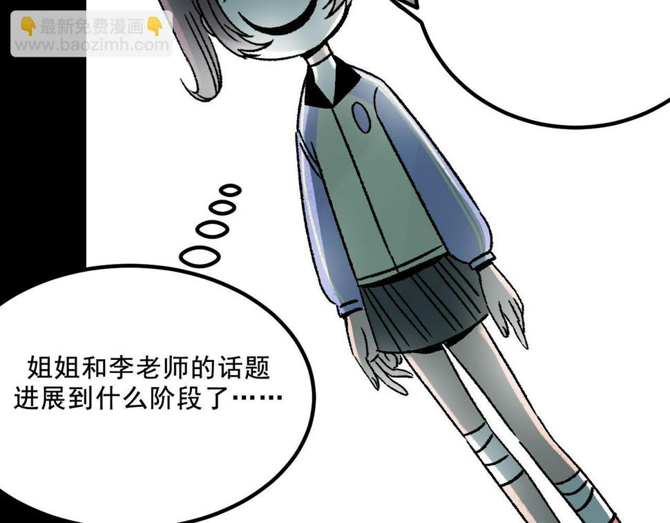 第15话  反转60