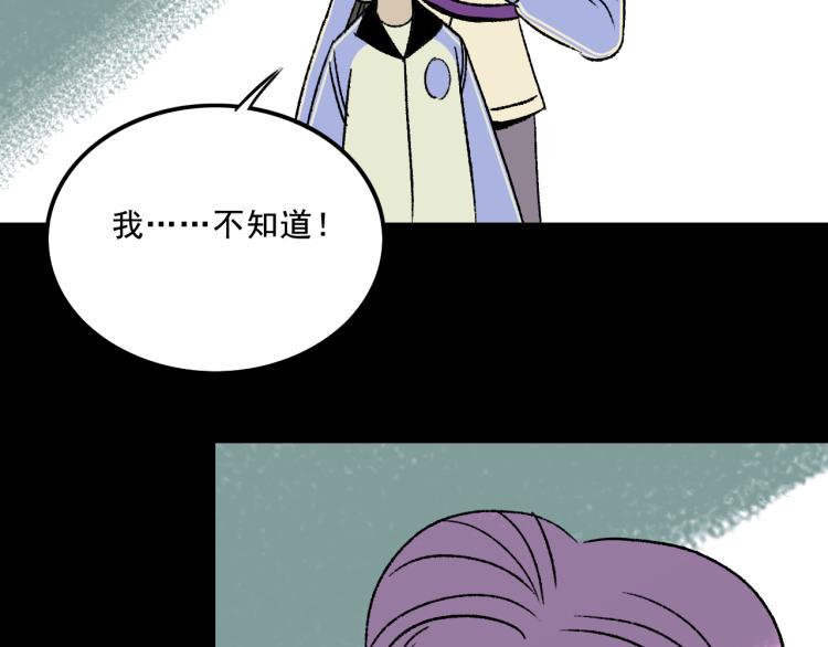 第12话  思路95