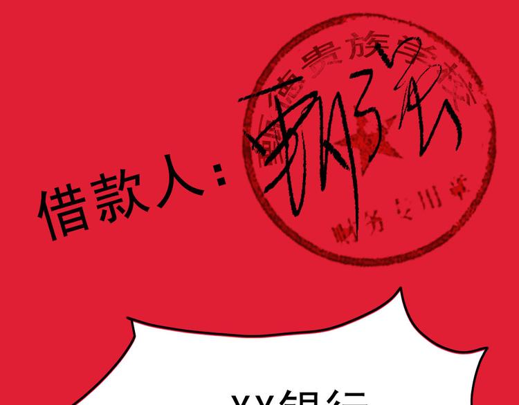 第1话 入学日62