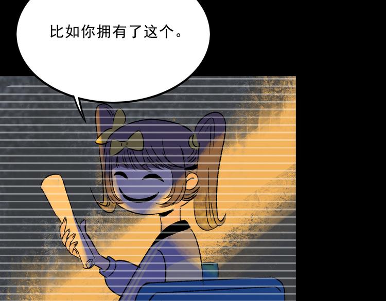 第4话 学霸们（上）107