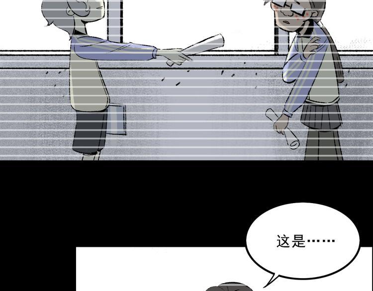 第5话 学霸们 (下）92