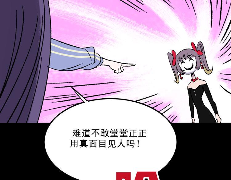 第8话  空降68