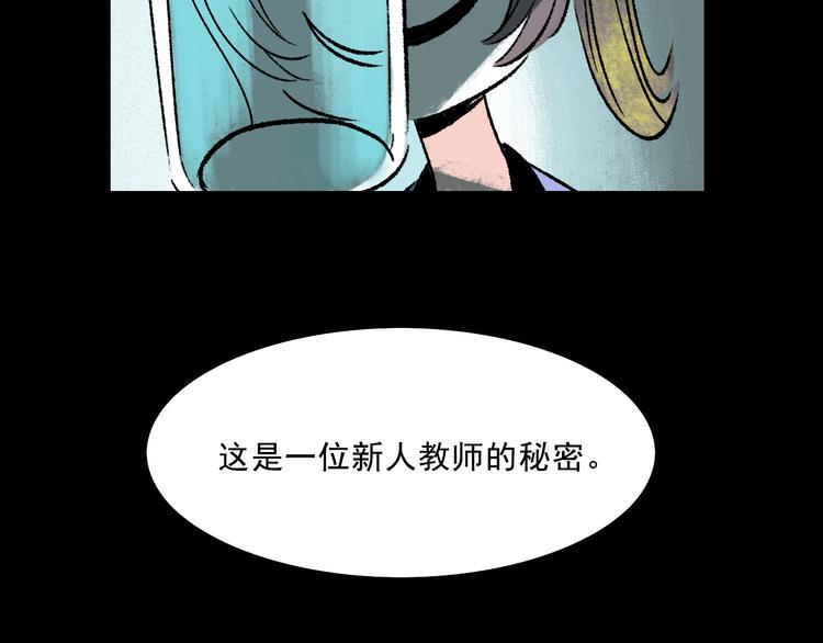 第6话  咨询52