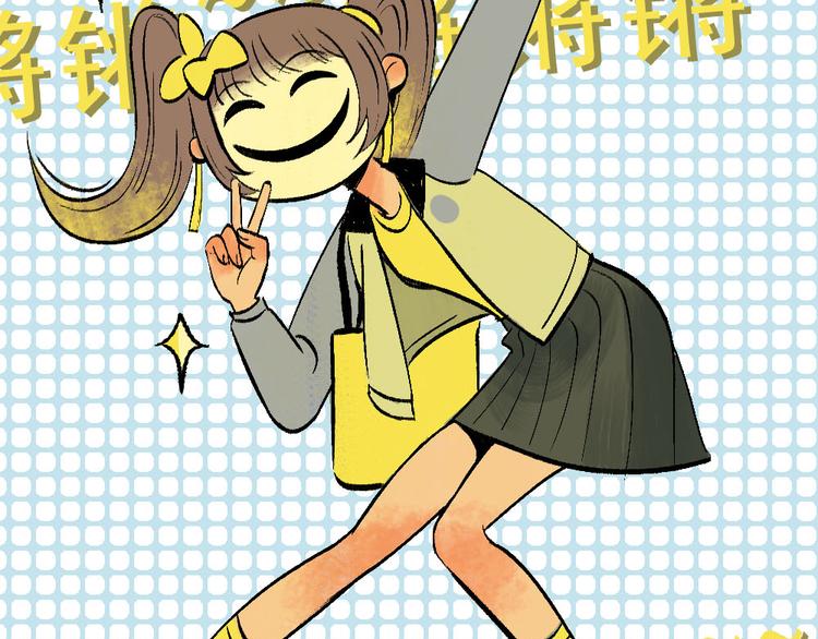 第1话 入学日101