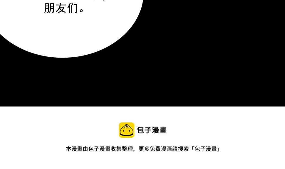 第23话  金辉的目的16