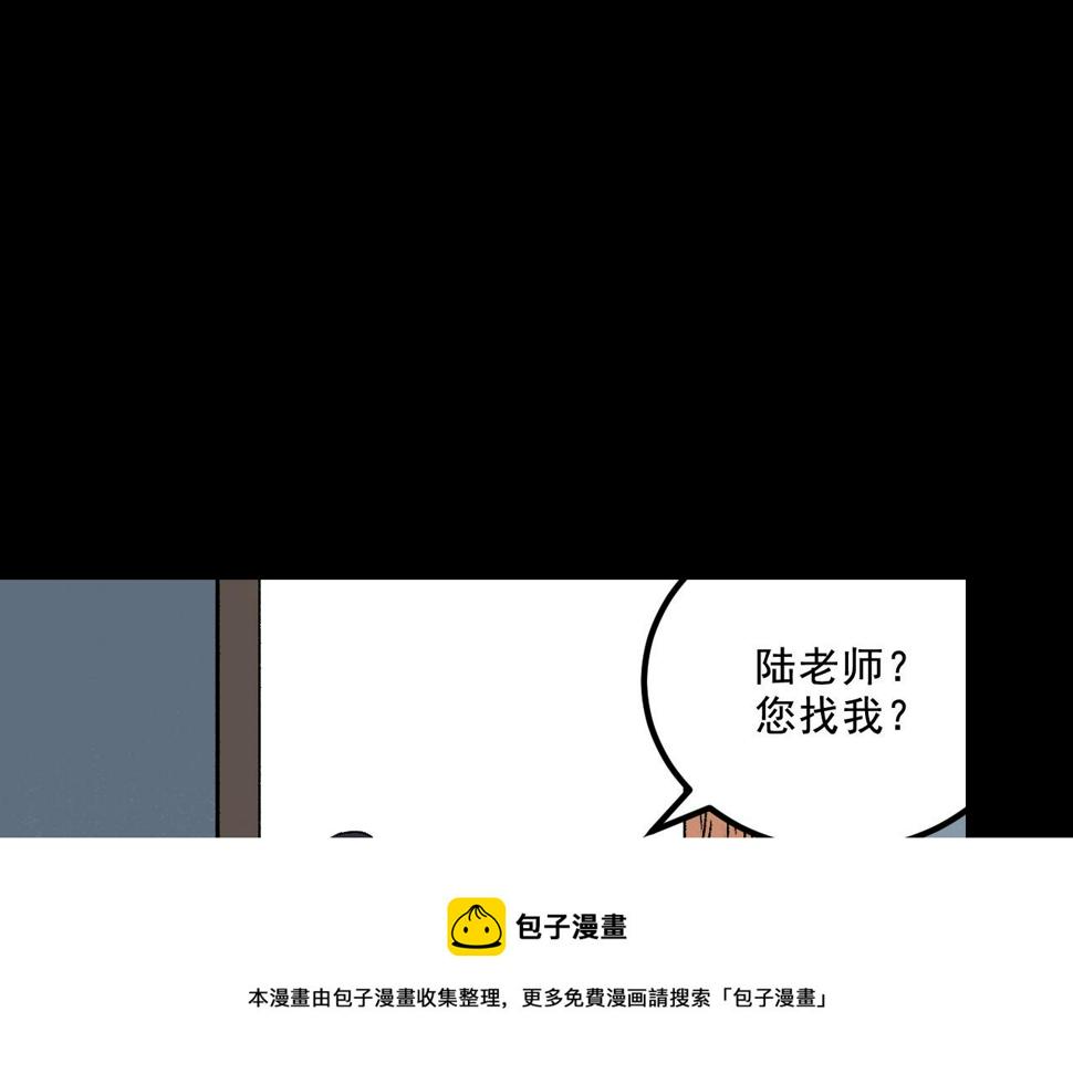 第25话  广播28