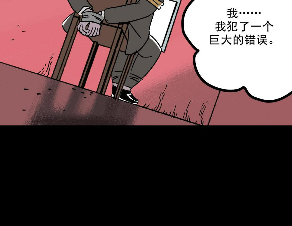 第25话  广播54