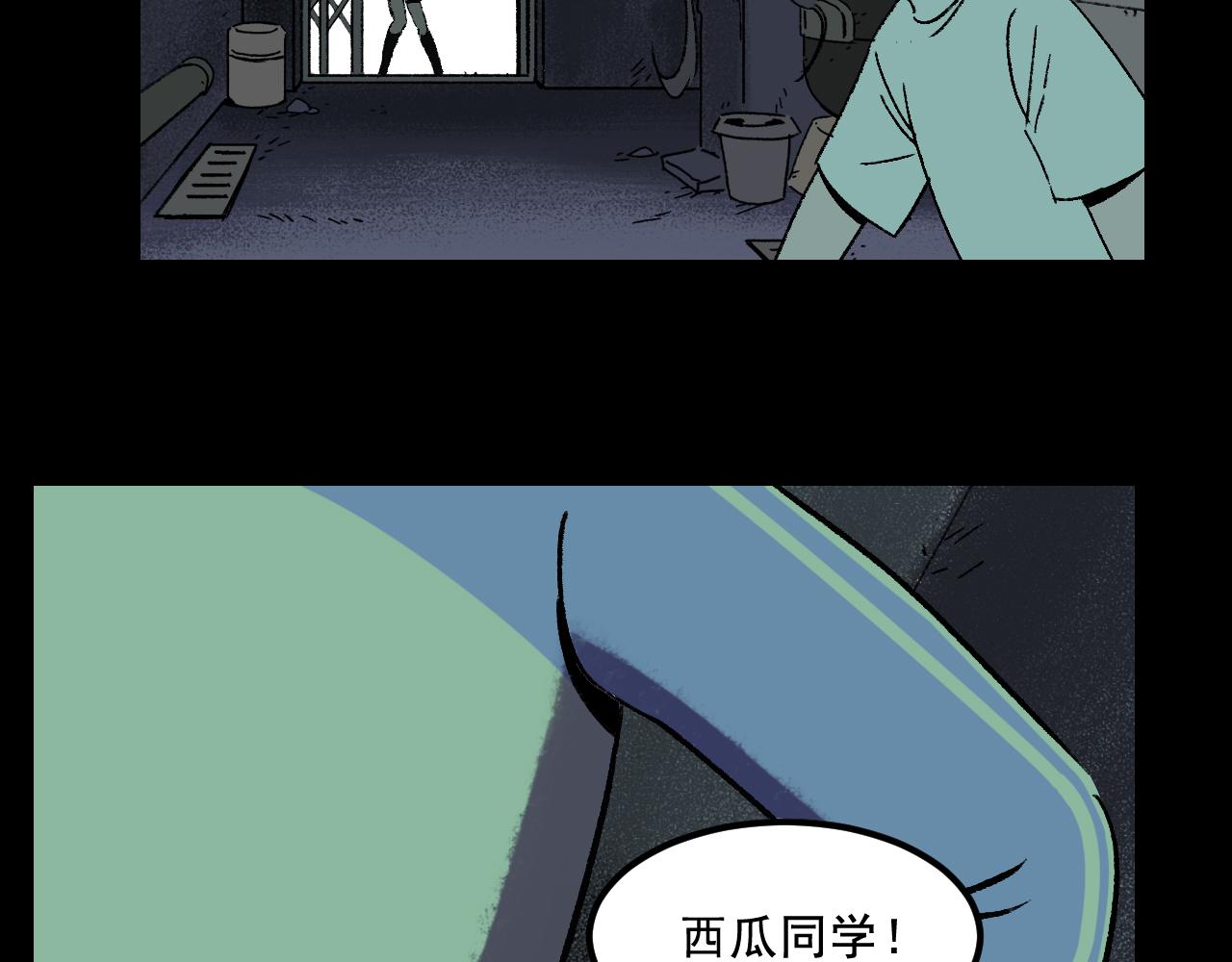 第29话营救94