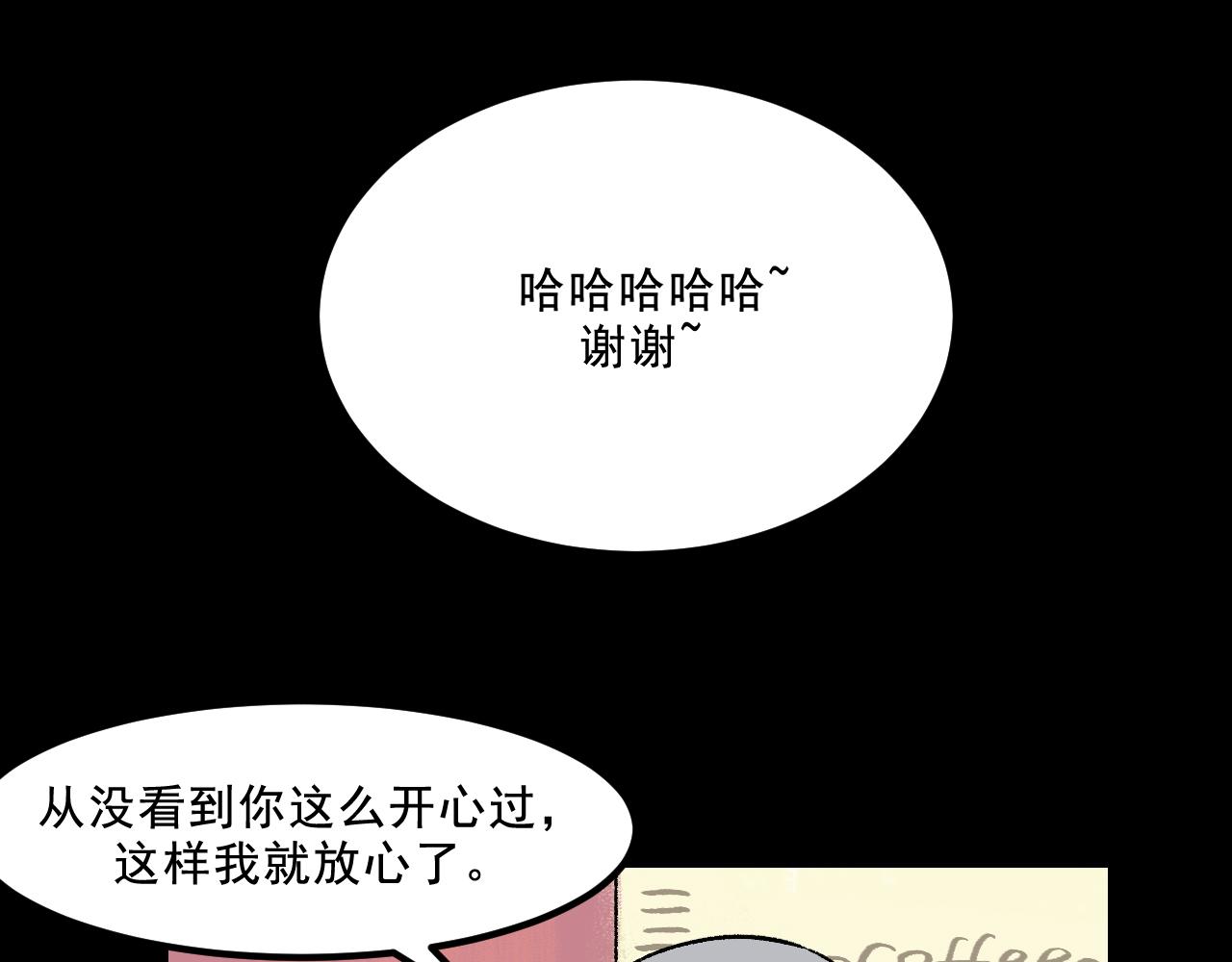第18话 另一个我55