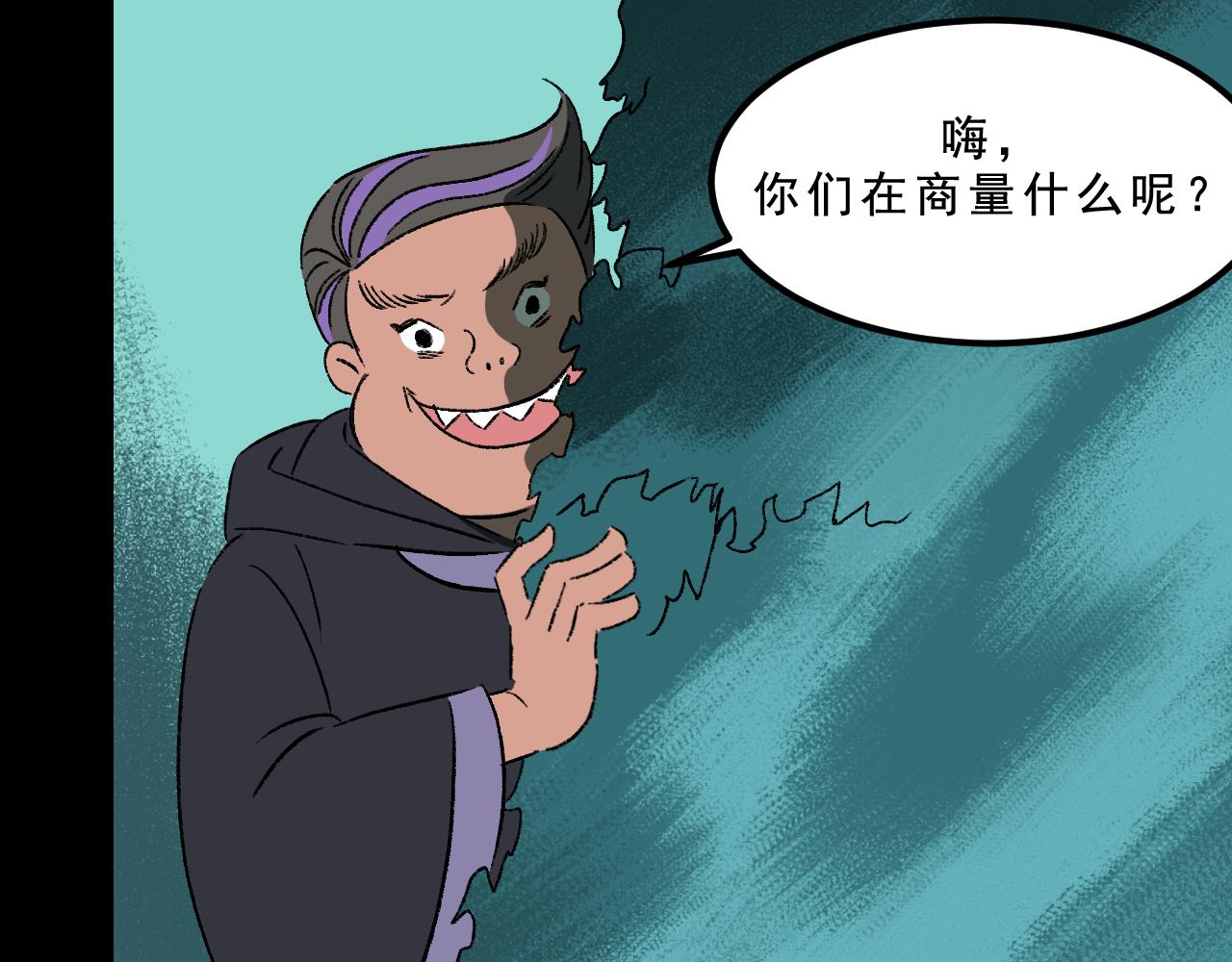 第32话  面具99