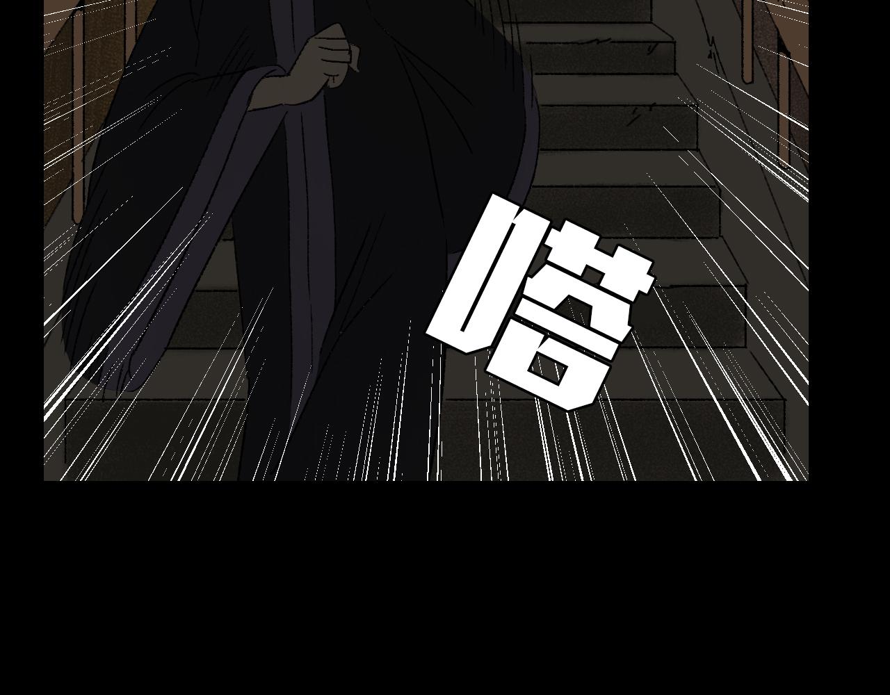 第32话面具83