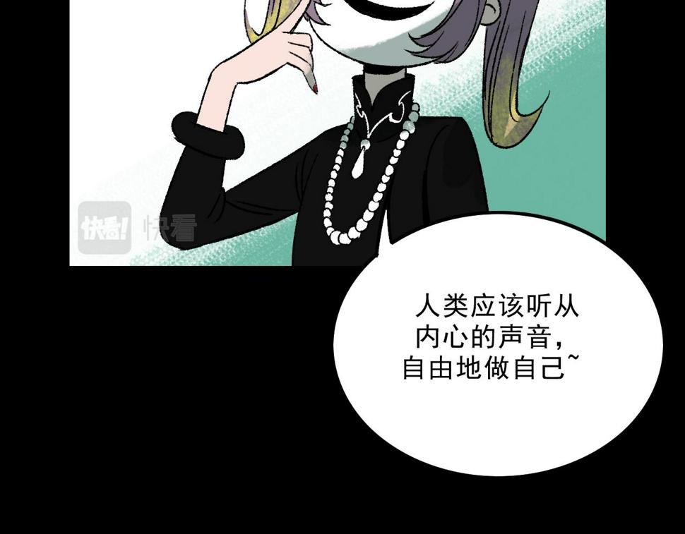 第13话 幕后71