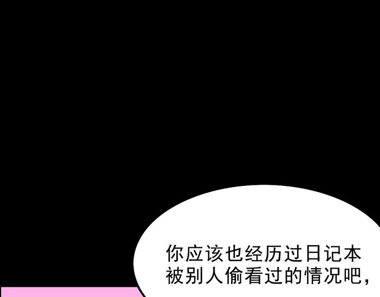 第2话 第一位客人51