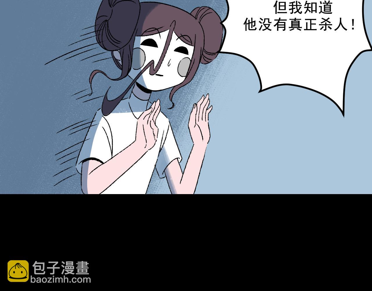 第30话鼓励79