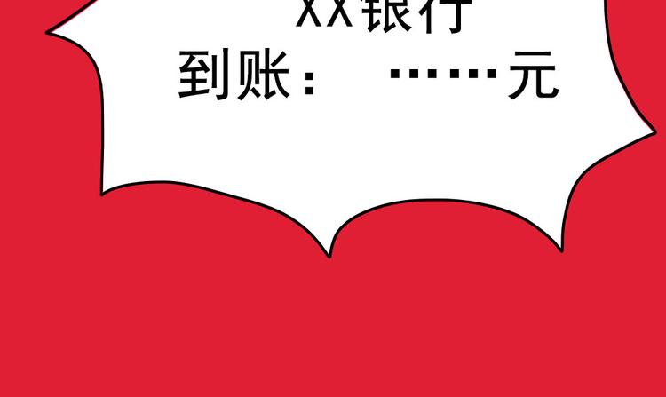 第1话 入学日63